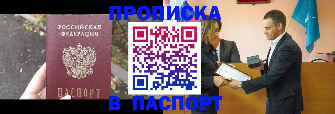 временная регистрация госуслуги в Берёзовском