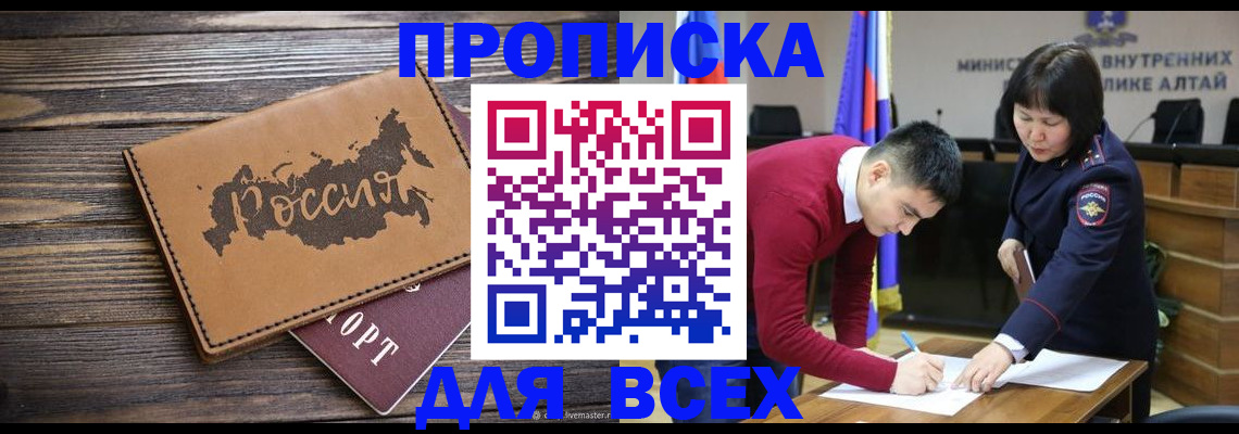 регистрация для дет. сада в Берёзовском